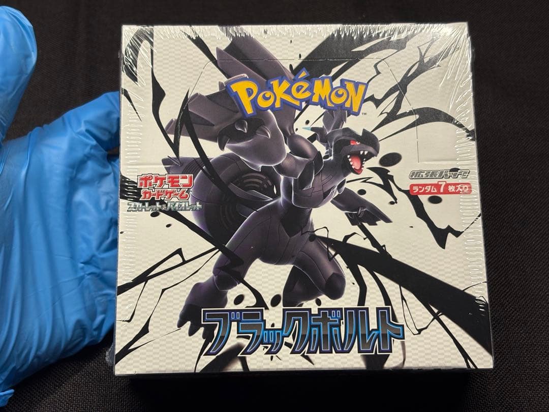 ひ*い様 『定価¥5,800〜START』新品未開封BOX（シュリンク付き）ブラ