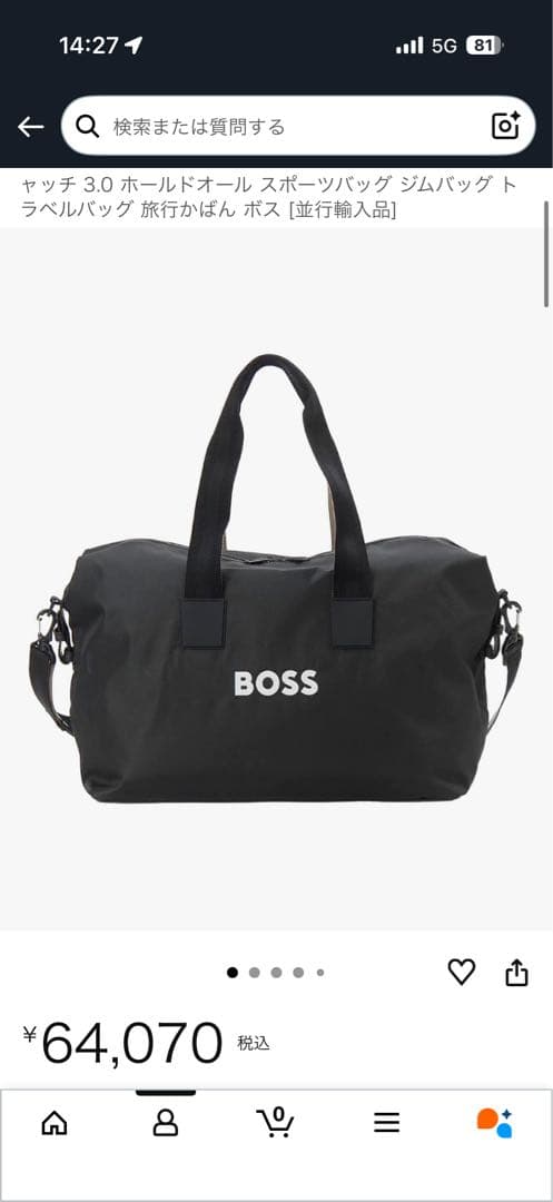 BOSS ボストンバッグ 50511942