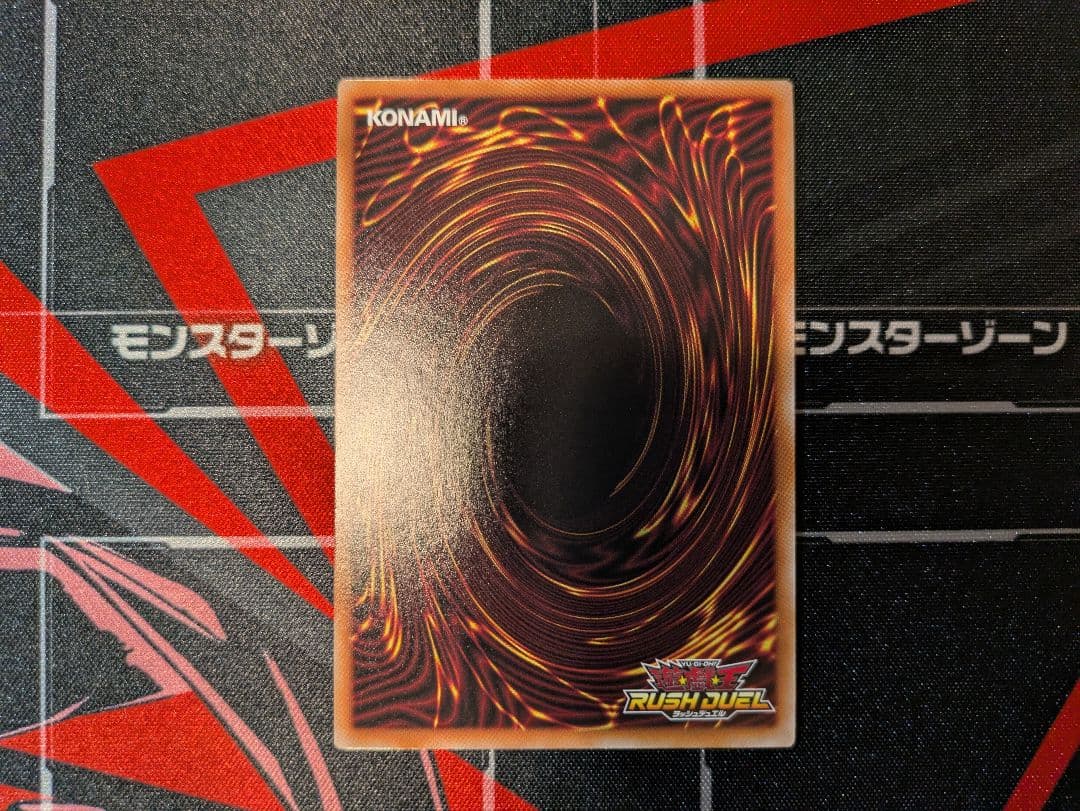 【最安値】遊戯王ラッシュデュエル マジシャンオブブラックカオス ORR