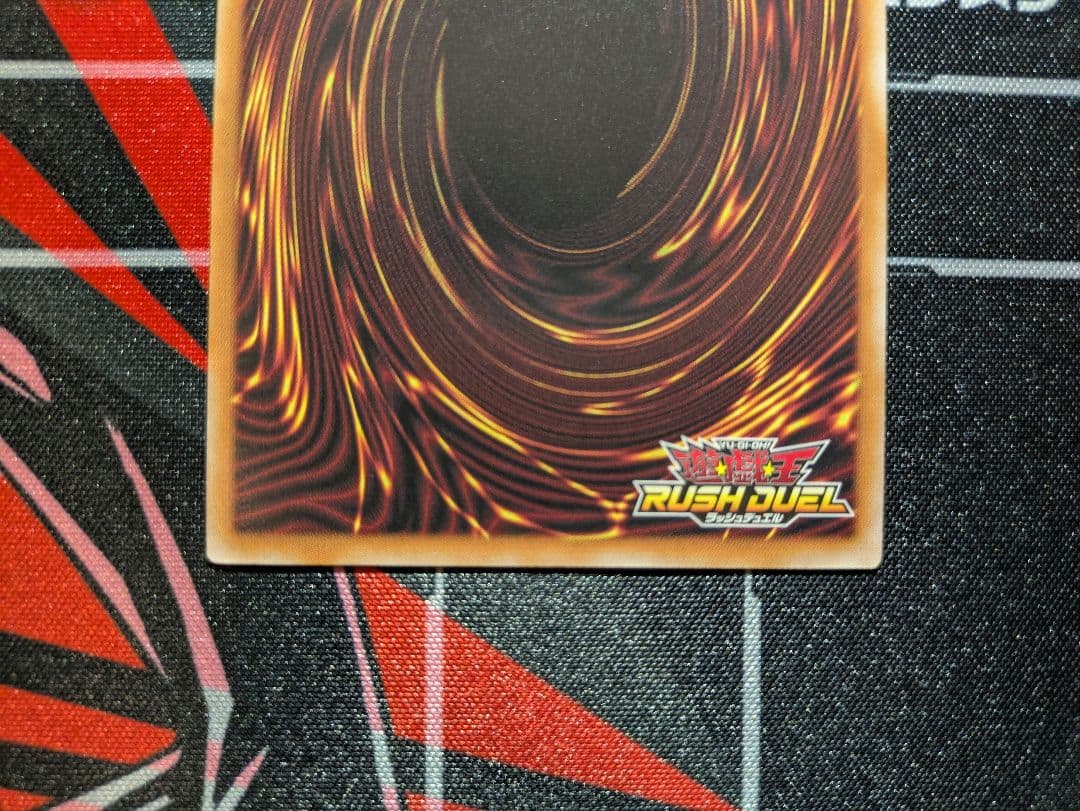 【最安値】遊戯王ラッシュデュエル マジシャンオブブラックカオス ORR