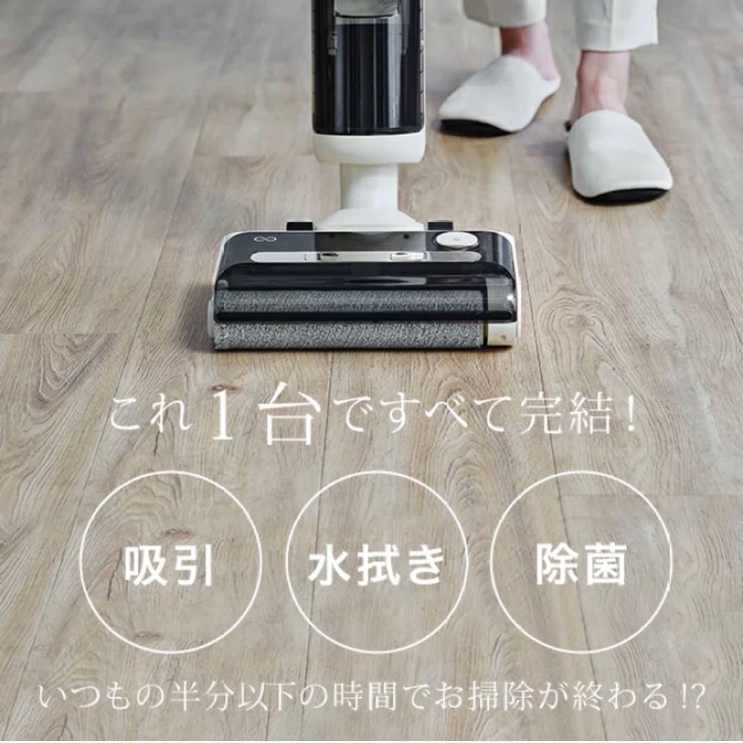 mindoo アクアエックス 水拭き掃除機 スティック掃除機 MIA-N001