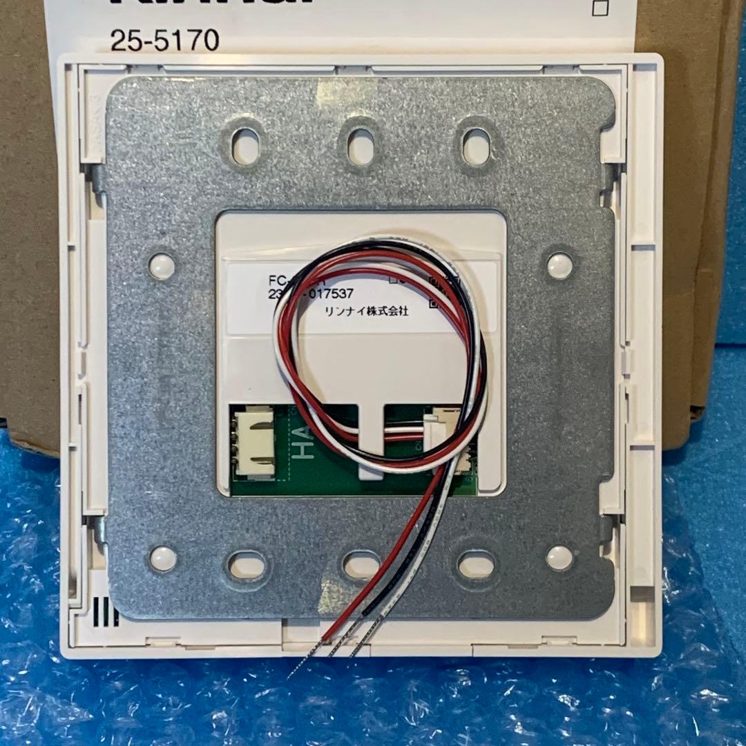 新品　Rinnai 床暖房リモコン FC-09DR