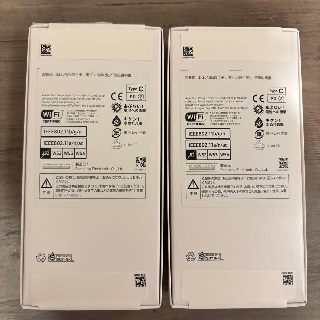 【未開封】Samsung Galaxy A25 5G 2台セット