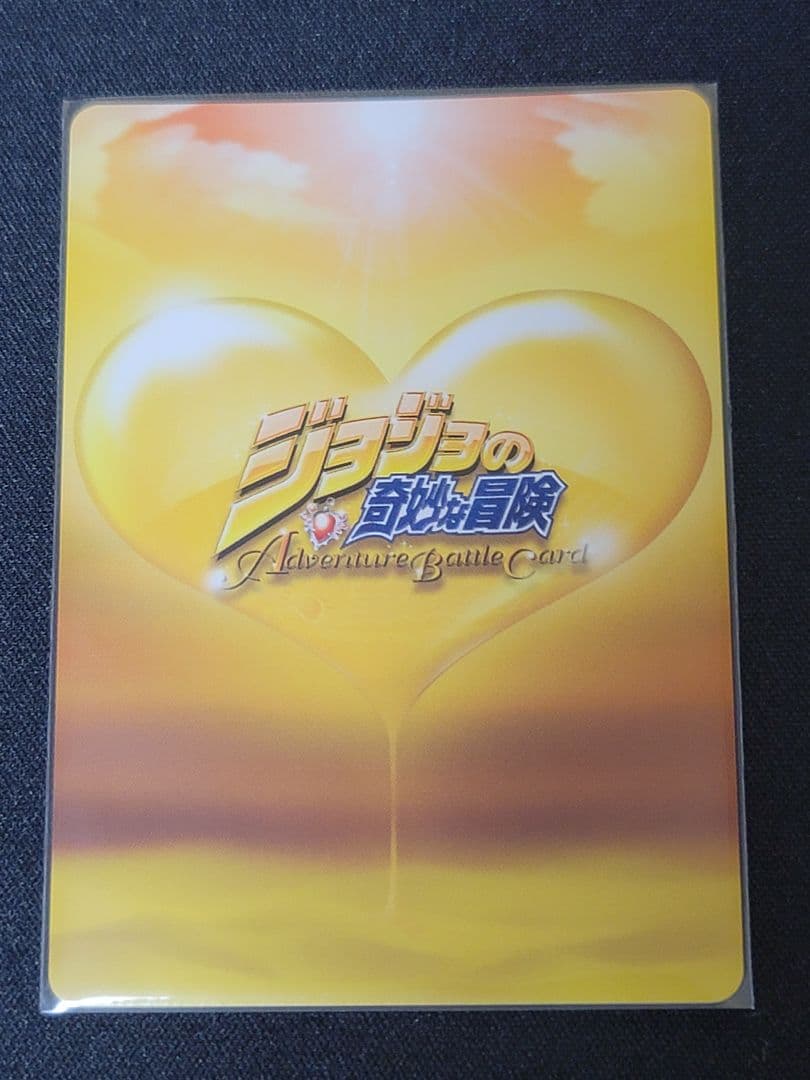 ジョジョの奇妙な冒険　ABC　J-724　ディアボロ