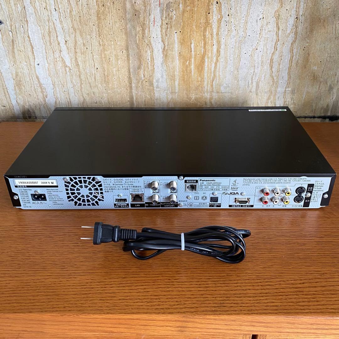 Panasonic ブルーレイレコーダー DMR-BR550 HDD 250GB