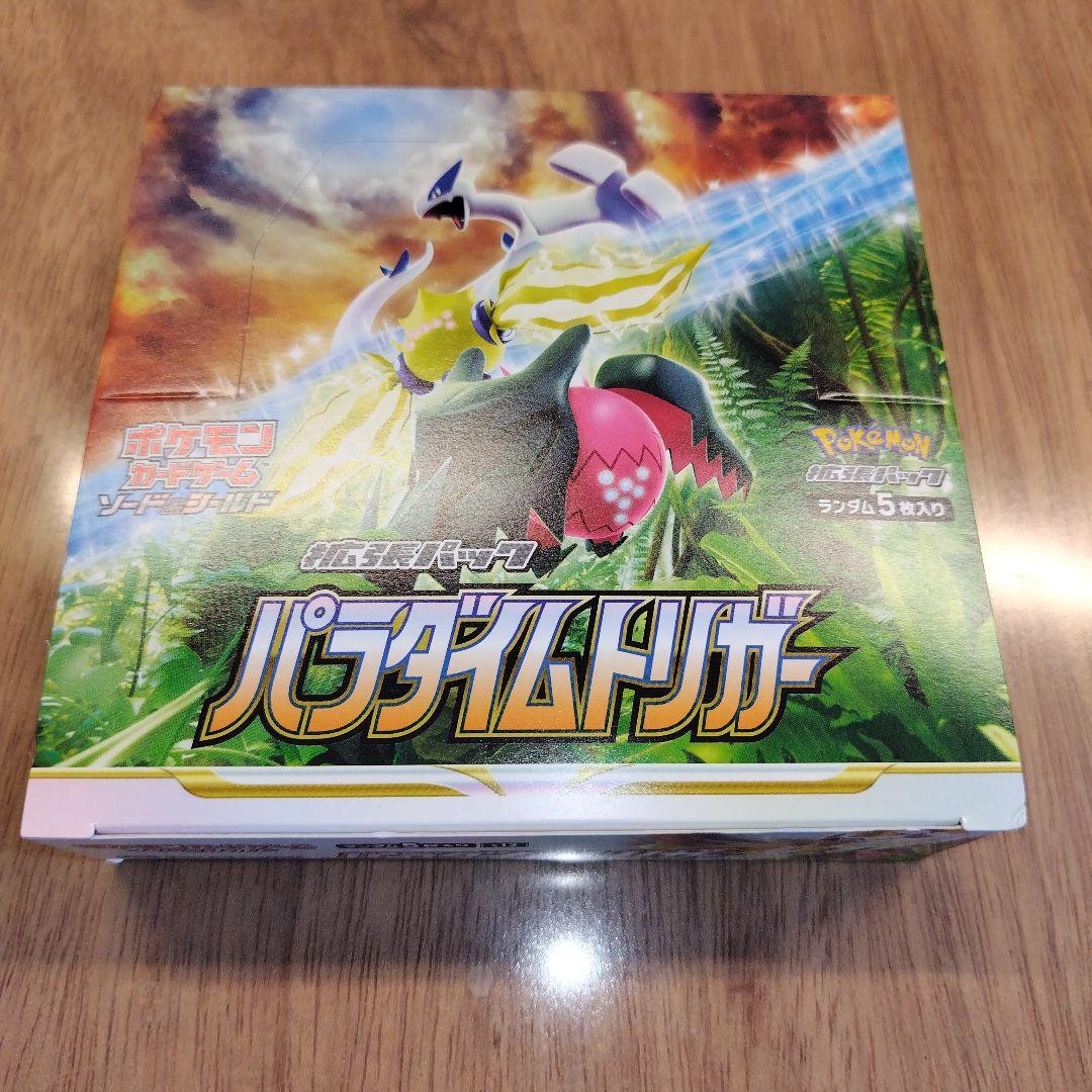 ポケモンカードゲーム　パラダイムトリガー　box シュリンクなし
