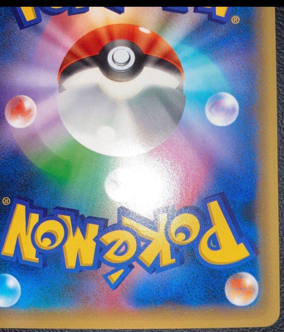 ぷ*む様 ポケカミュウ CP5 幻·伝説ドリームキラコレクション 016/036