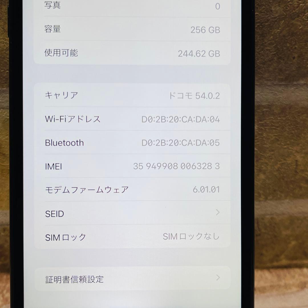 SIMフリー iPhone8Plus 256GB スペースグレイ 電池新品