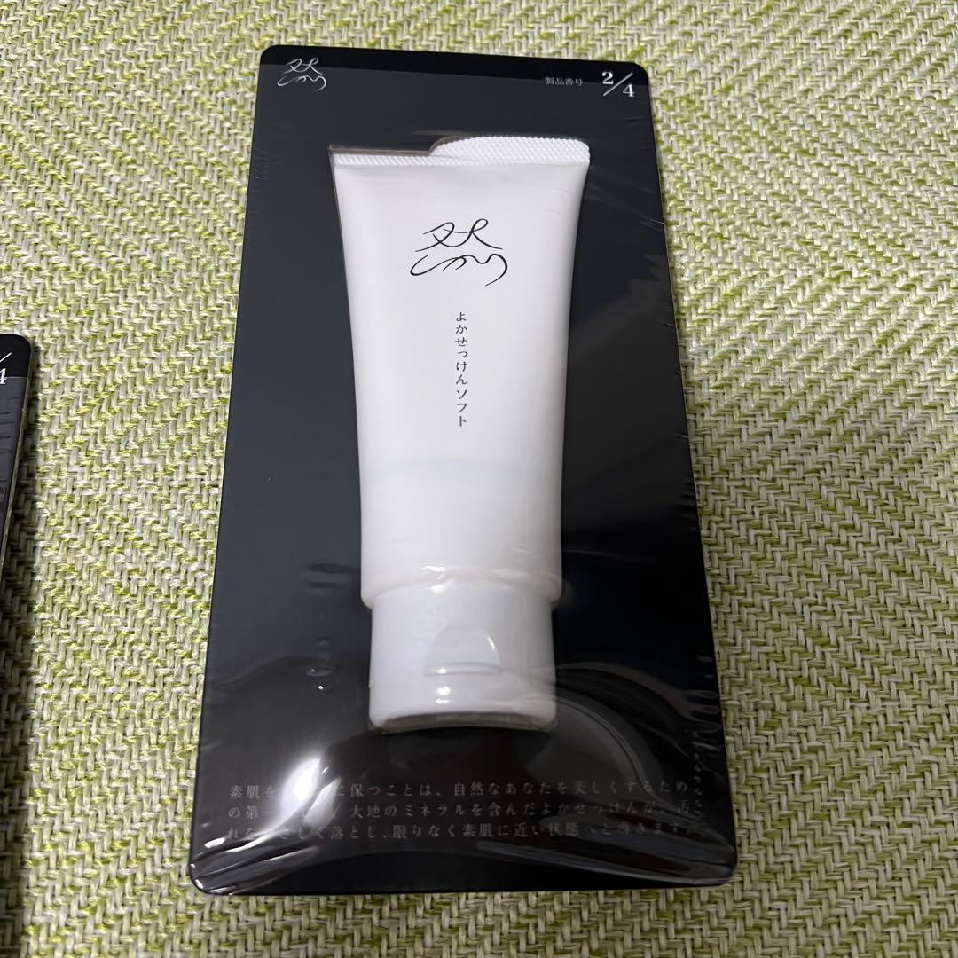 長寿の里　よかせっけん　4本　チューブタイプ　ネット　1個