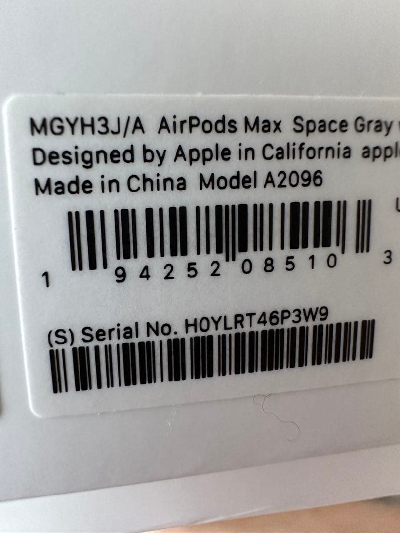 AirPods Max スペースグレー lightningケーブル