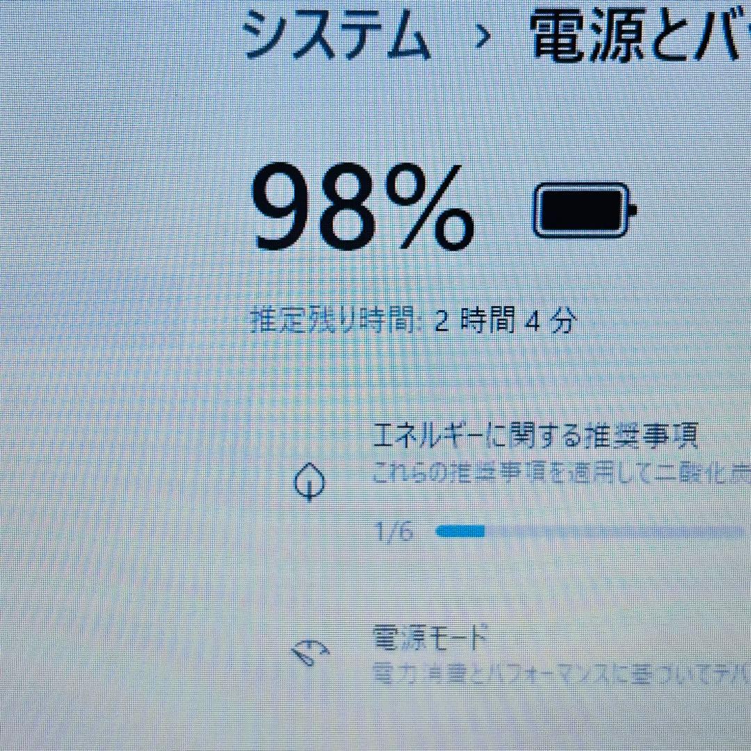 オフィス付きノートパソコン■高性能i7■SSD512GBメモリ16g■W11最新
