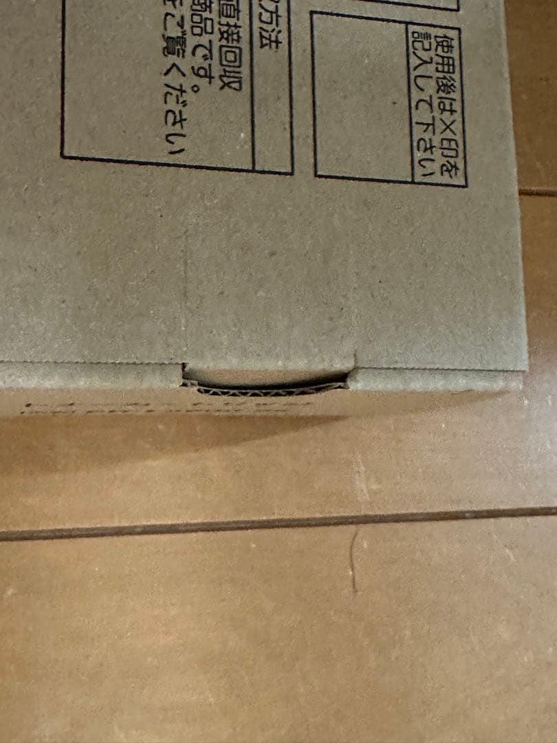 NEC PR-L8600-65 トナーカートリッジ