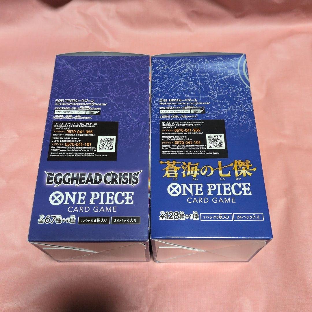ワンピカード　蒼海の七傑　エッグヘッドクライシス 各1BOXテープ付き新品未開封