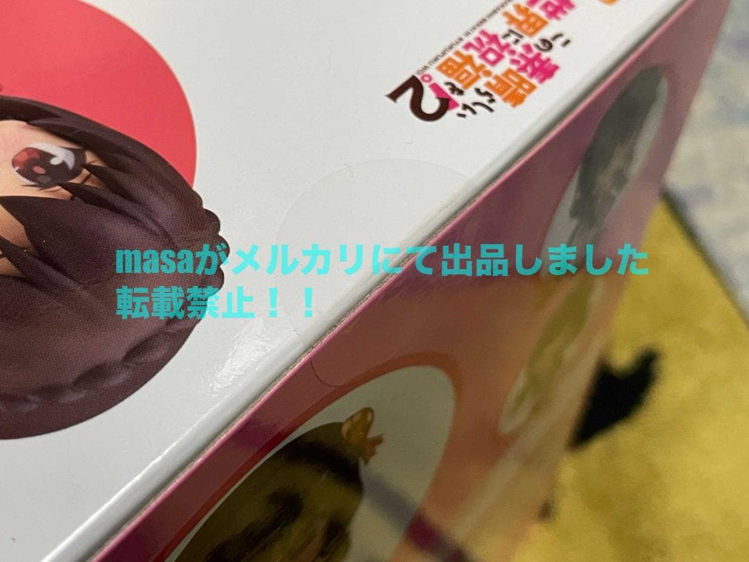 【ショップ特典付き】ねんどろいど この素晴らしい世界に祝福を！ ５キャラセット