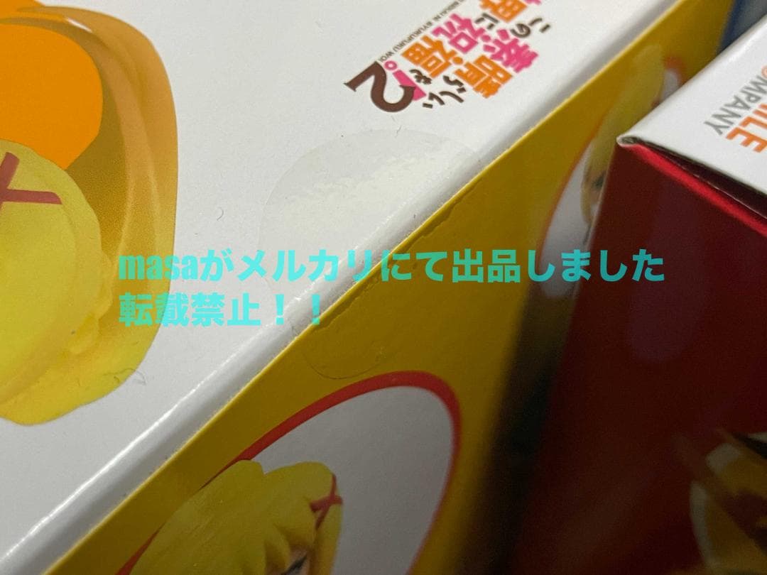 【ショップ特典付き】ねんどろいど この素晴らしい世界に祝福を！ ５キャラセット