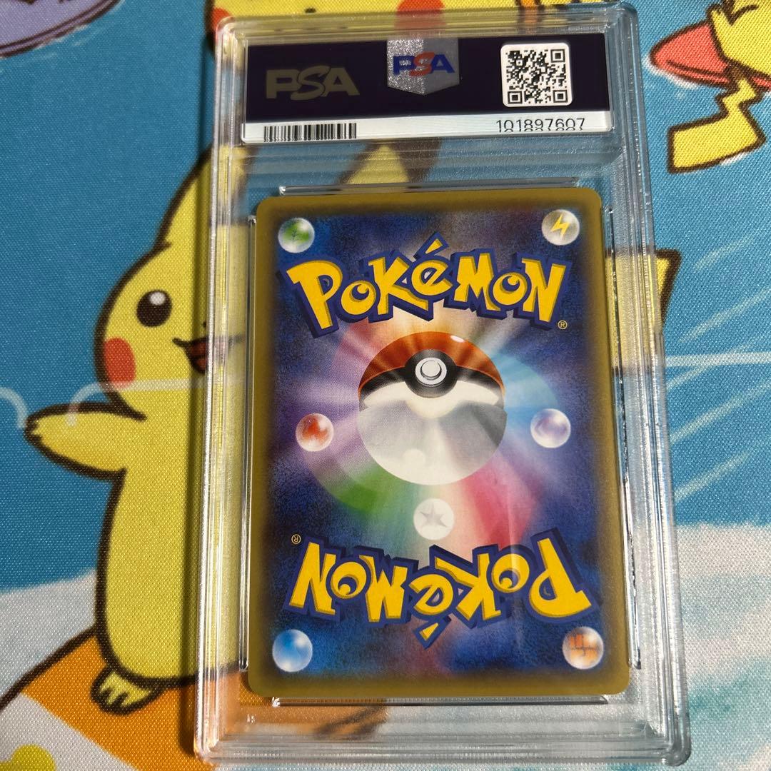 た*ん様 ポケモンカード mスピアーex rr PSA10 002/131