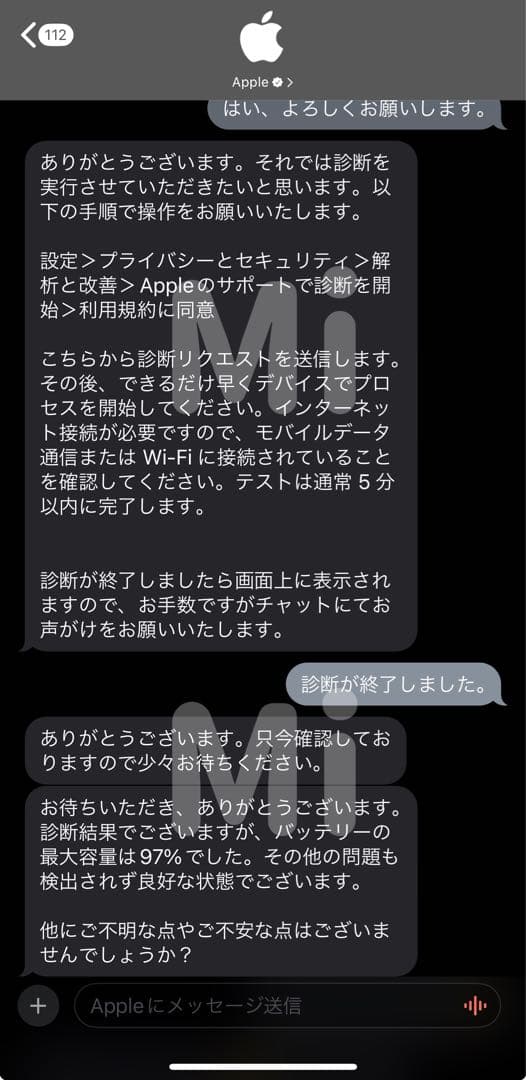 iPad Pro 12.9インチ 第4世代 2020 128GB スペースグレイ