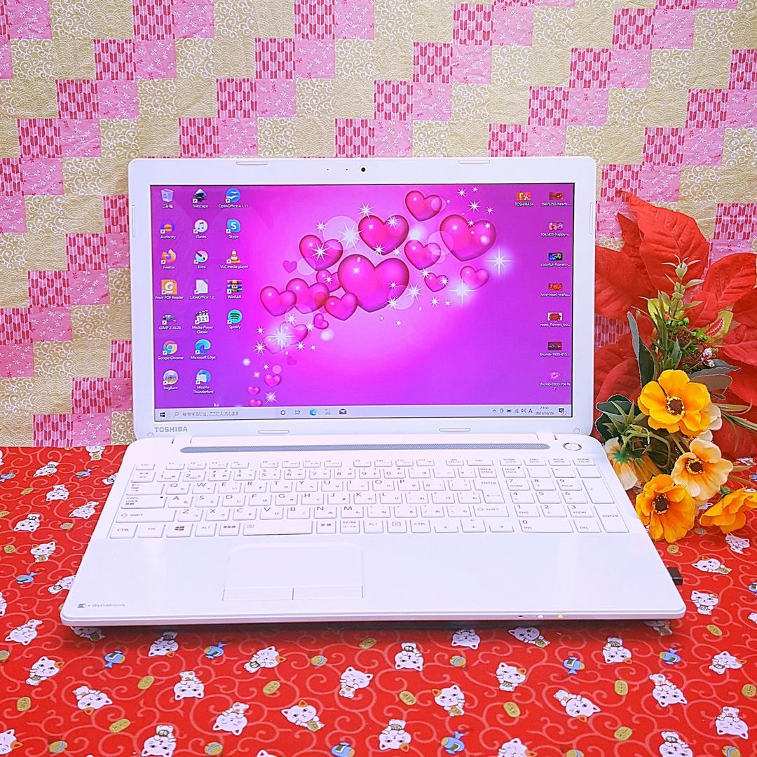 美品/格安/大容量/ホワイト東芝/最新Win10搭載！便利なソフト多数/カメラ