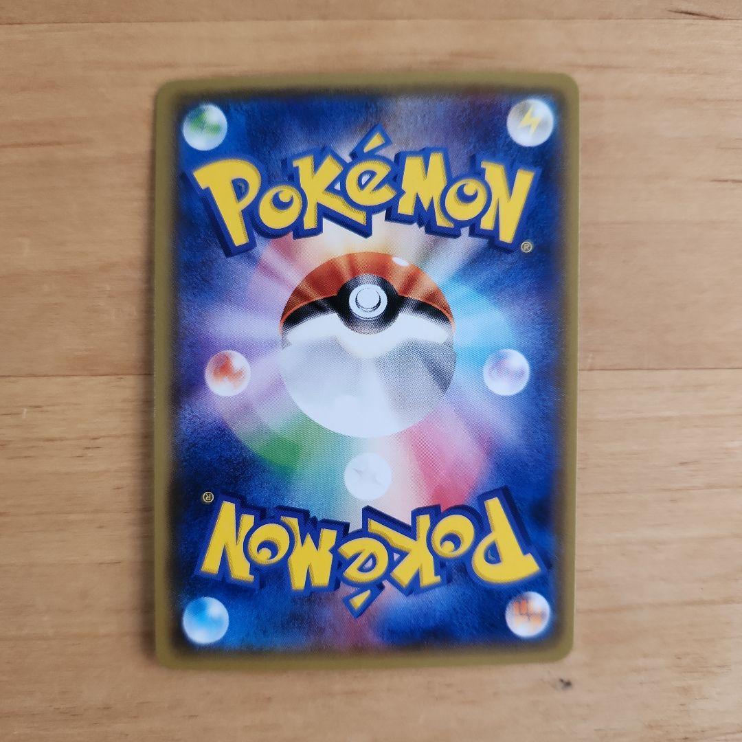 ともやんN THE BEST OF XY 139/171ミラー2点まとめ