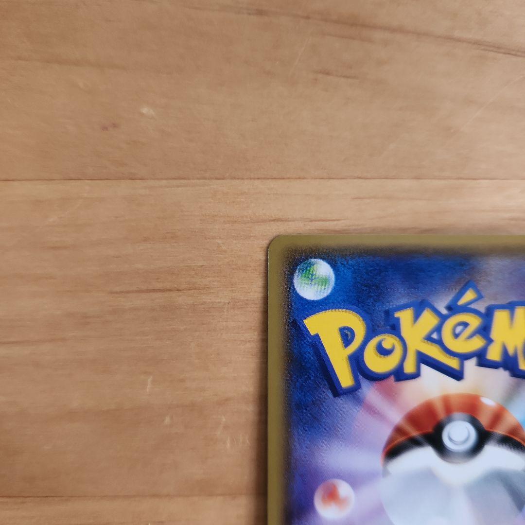 ともやんN THE BEST OF XY 139/171ミラー2点まとめ