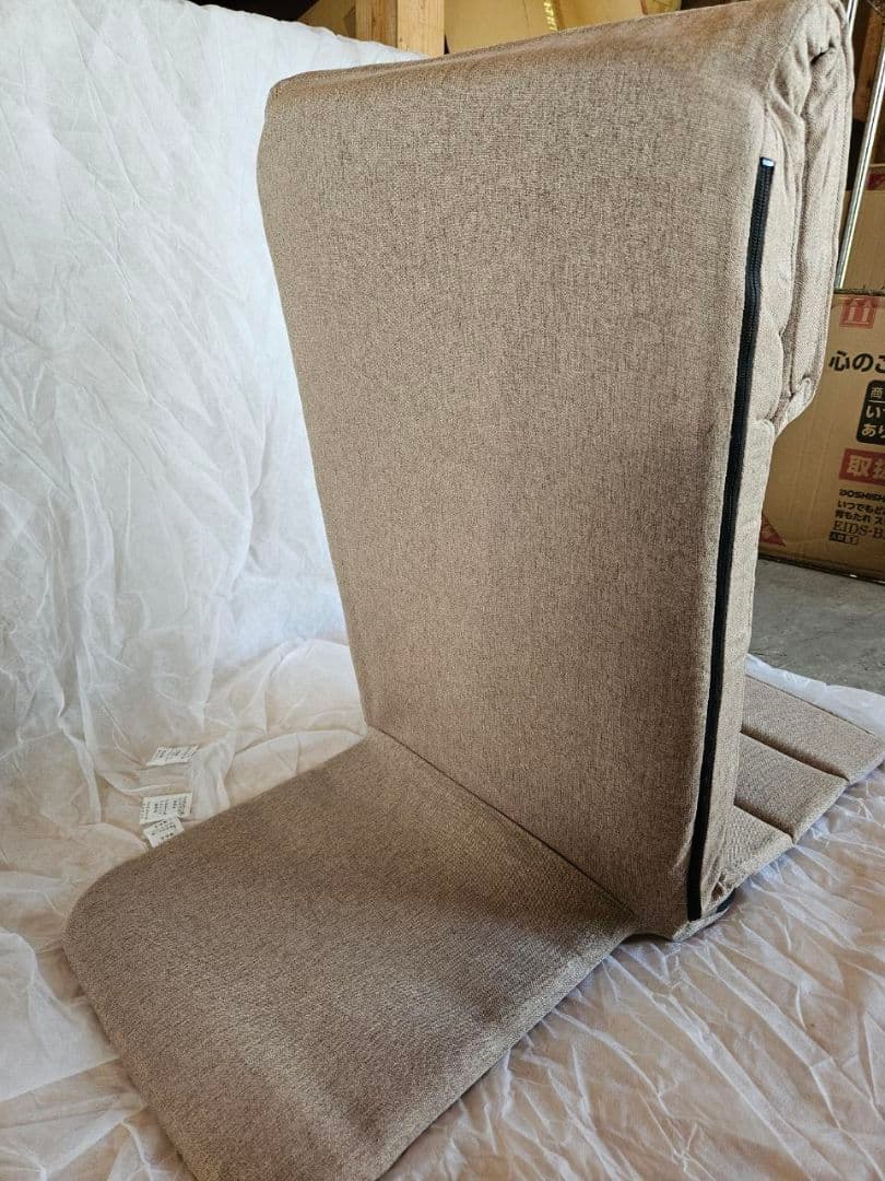 2個セット　いつでもどこでも背もたれ座椅子　BE色