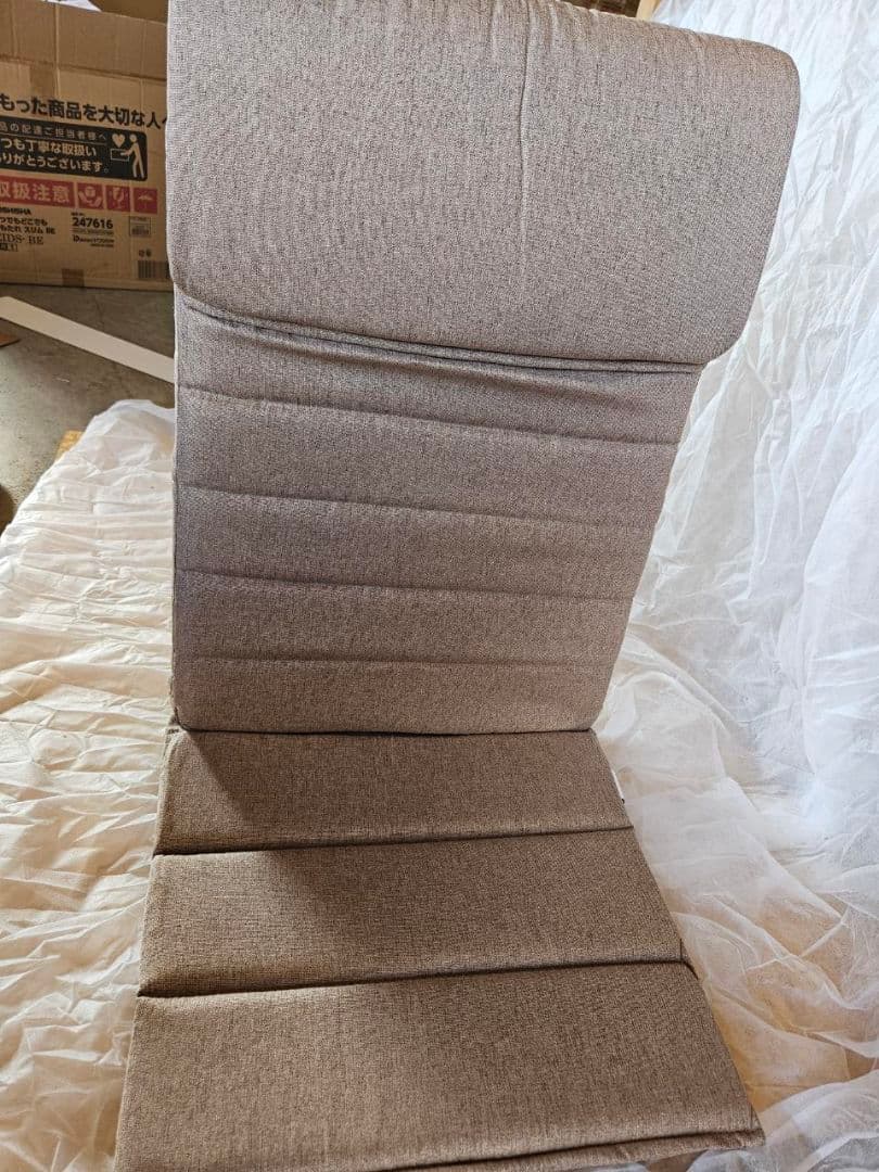 2個セット　いつでもどこでも背もたれ座椅子　BE色