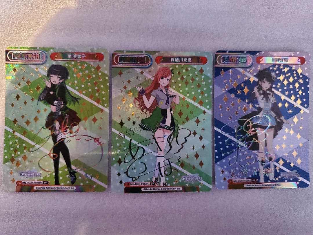 す*れ様 Reバース シャニマス PP3枚セット