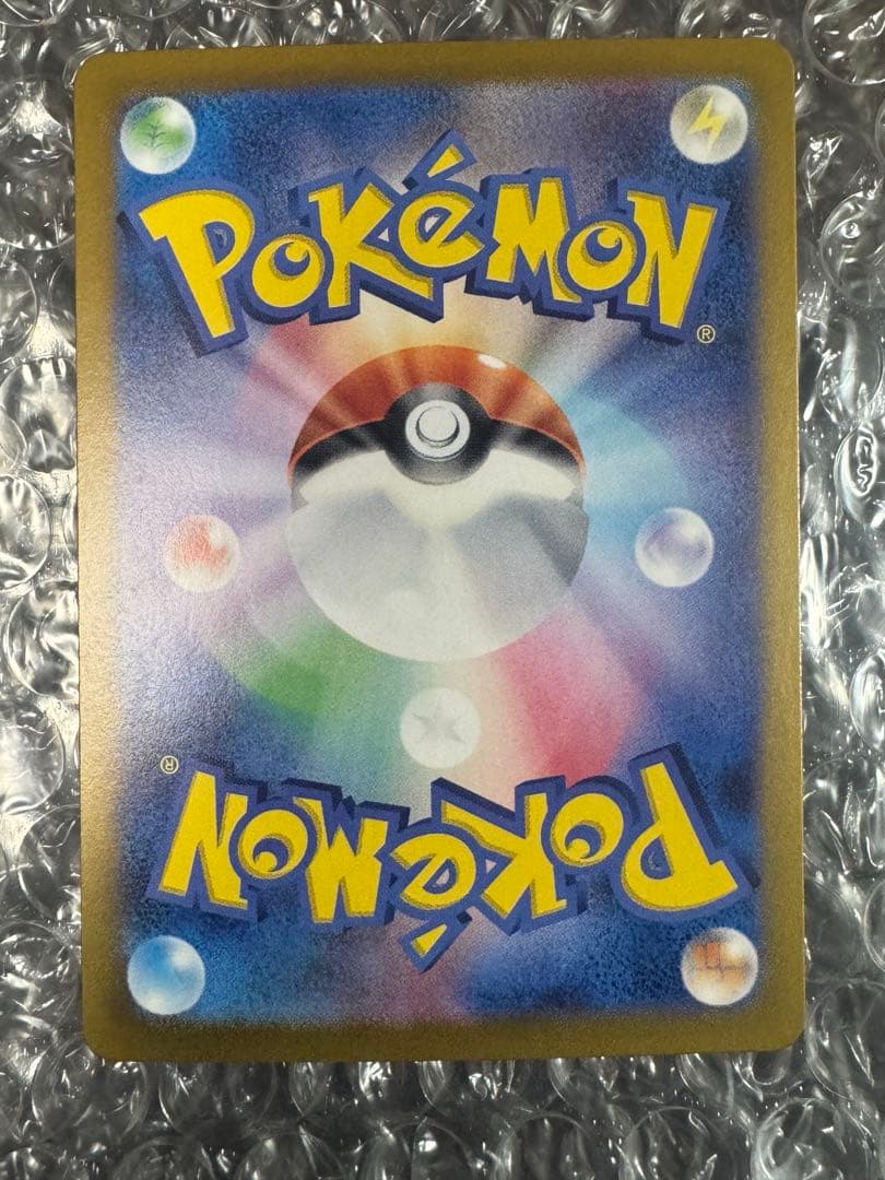 ゲッコウガex SAR 状態◎