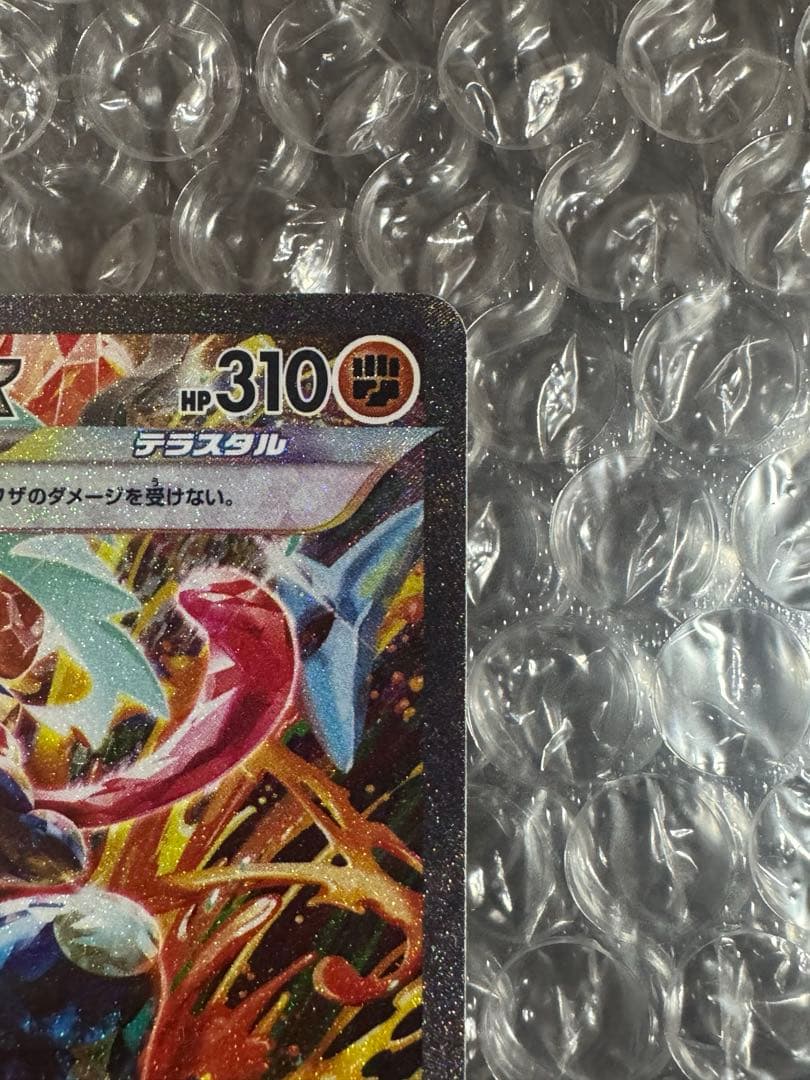 ゲッコウガex SAR 状態◎