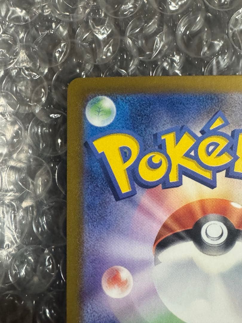 ゲッコウガex SAR 状態◎