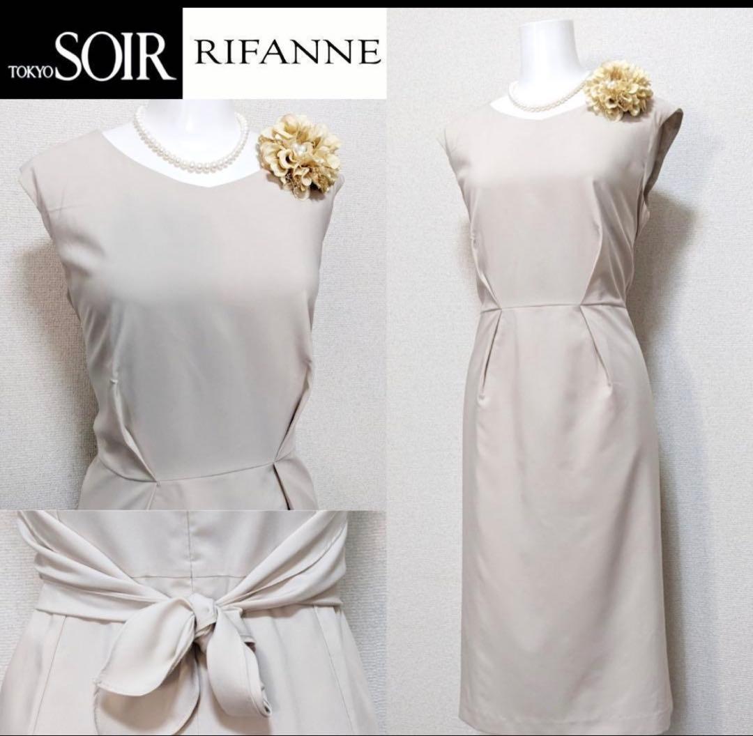 RIN◉当日発送可能【新品未使用】リファンネ　東京ソワール　ワンピース
