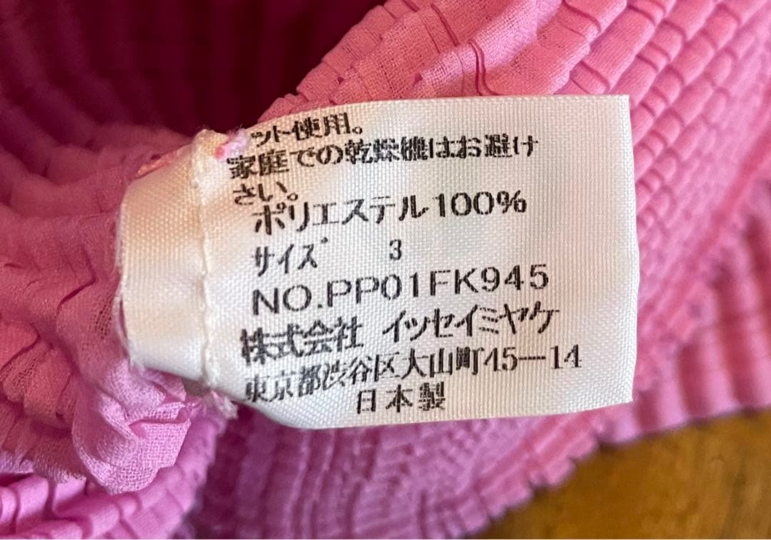 プリーツプリーズ　トップス