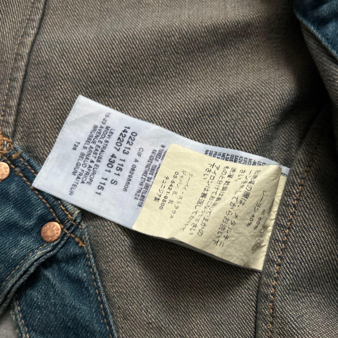 リーバイスレッド Levi's REDデニム変形ジャケット Sサイズ金具チェーン