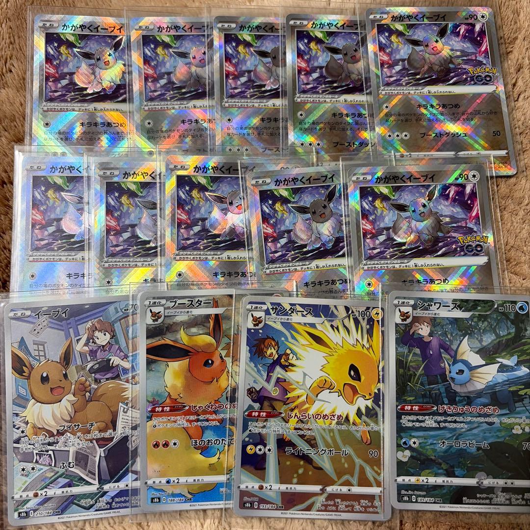 H*様 ポケモンカードまとめ売り