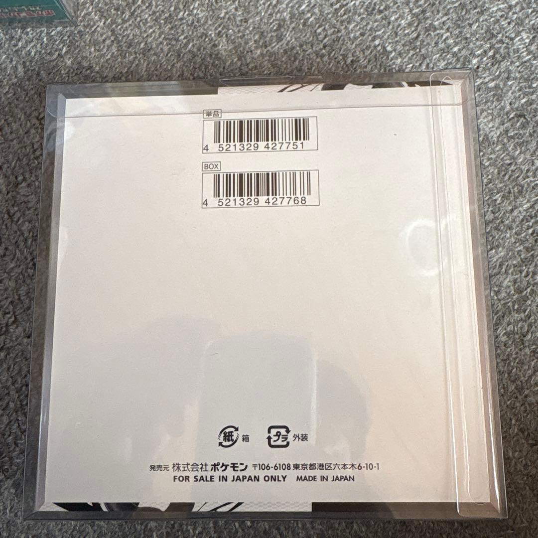 ブラックボルト 未開封 シュリンク付き