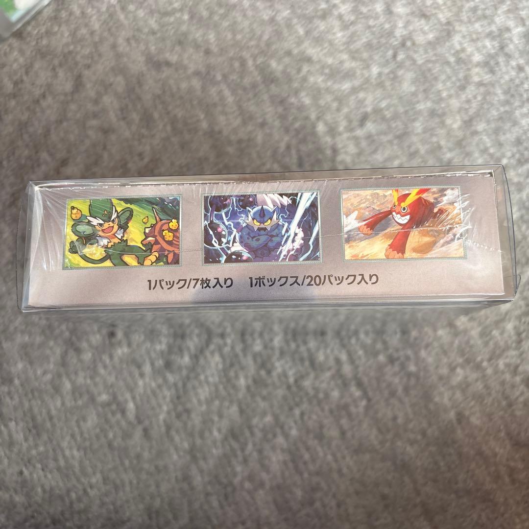 ブラックボルト 未開封 シュリンク付き