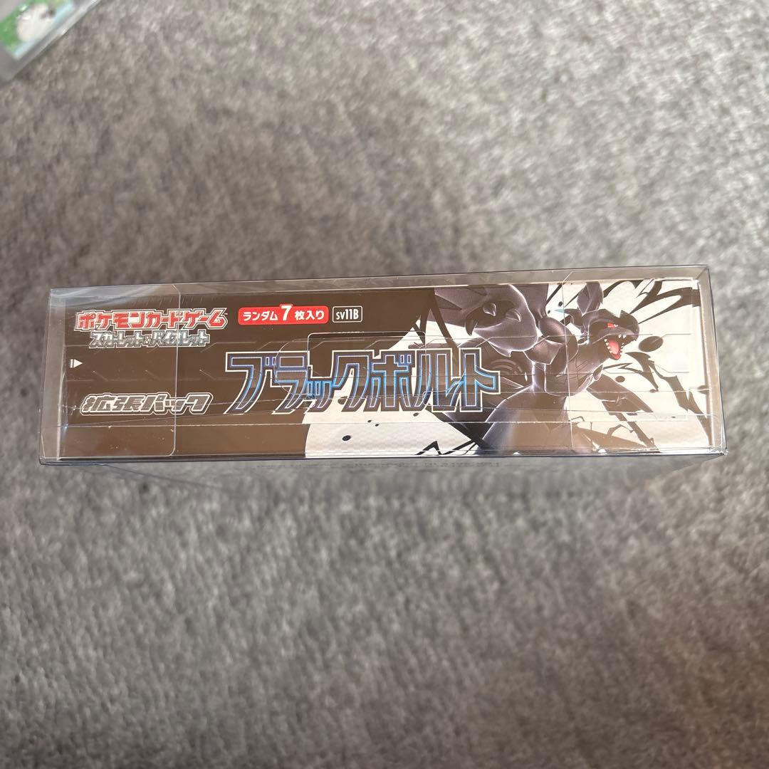 ブラックボルト 未開封 シュリンク付き