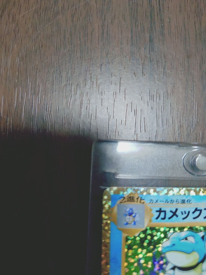 ポケモンカード ファイヤー＆サンダー＆フリーザーGX UR カメックス 25th