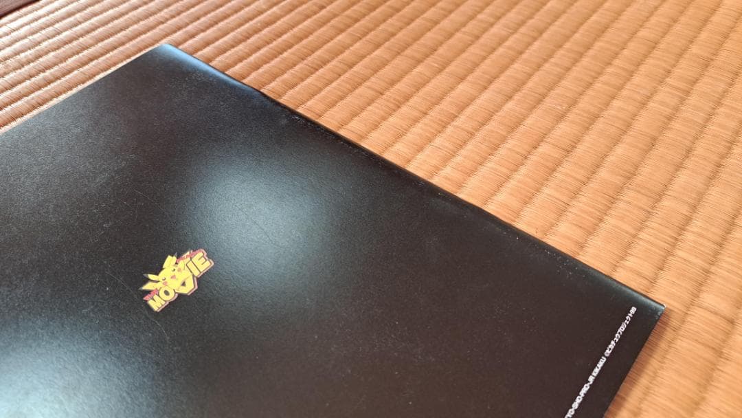 【渦巻きホロ】古代ミュウ 後期修正版 ルギア爆誕パンフレットセット 1999