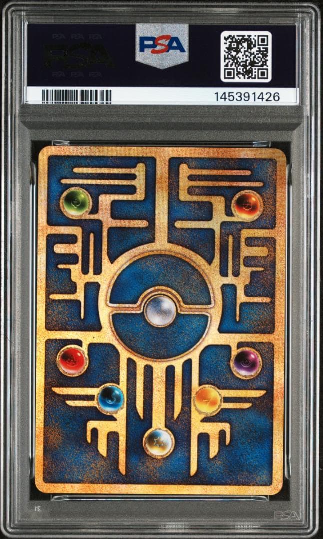 【渦巻きホロ】古代ミュウ 後期修正版 ルギア爆誕パンフレットセット 1999