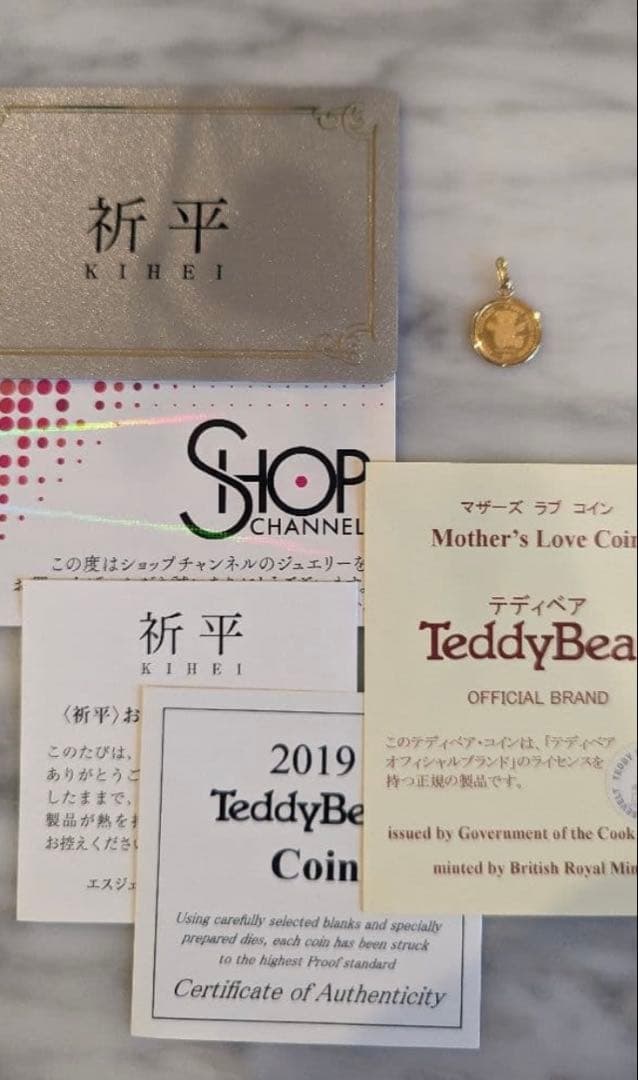 テディベア チャーム 2019年