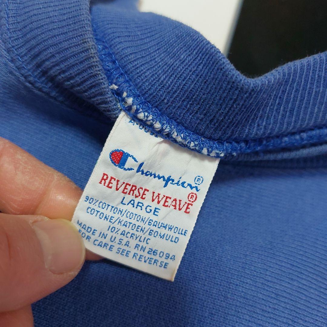90s msa製 champion リバースウィーブ　青