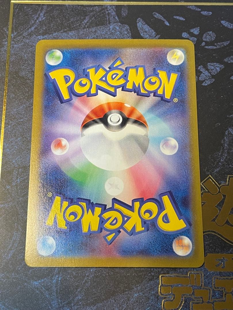 ポケモンカード ブラッキー ex sar sv8a テラスタルフェスex