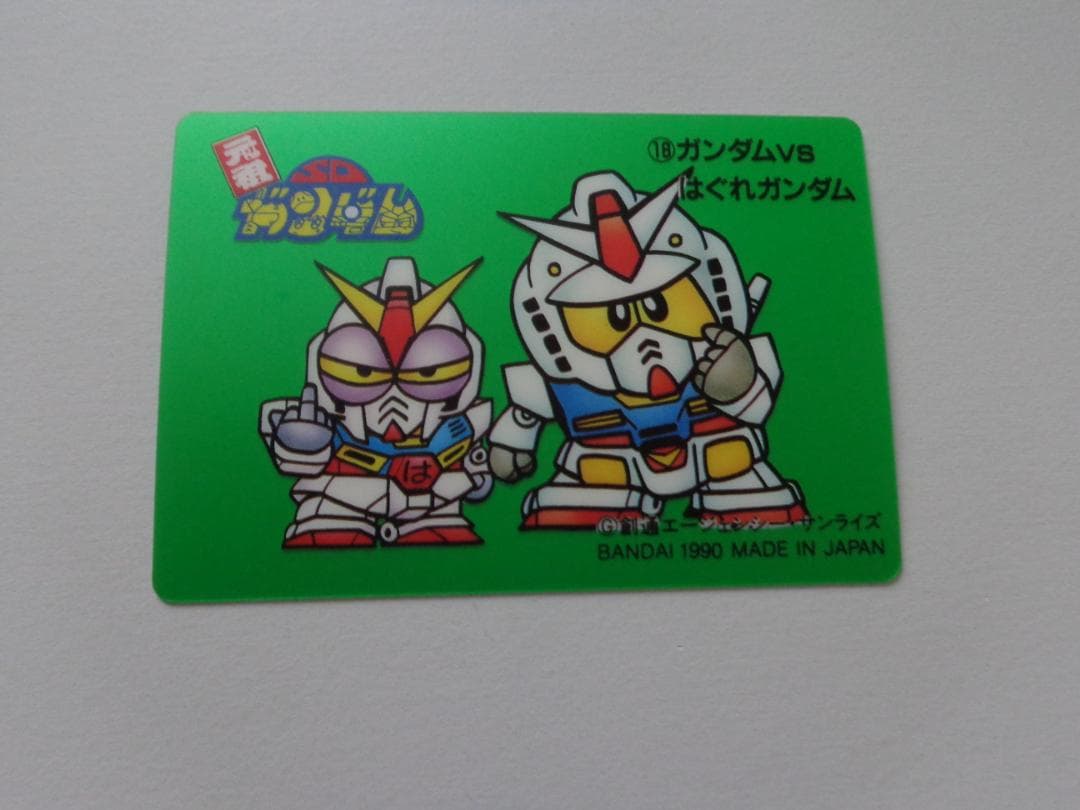 【未剥がし】SDガンダム カードダスW パート1 No.18