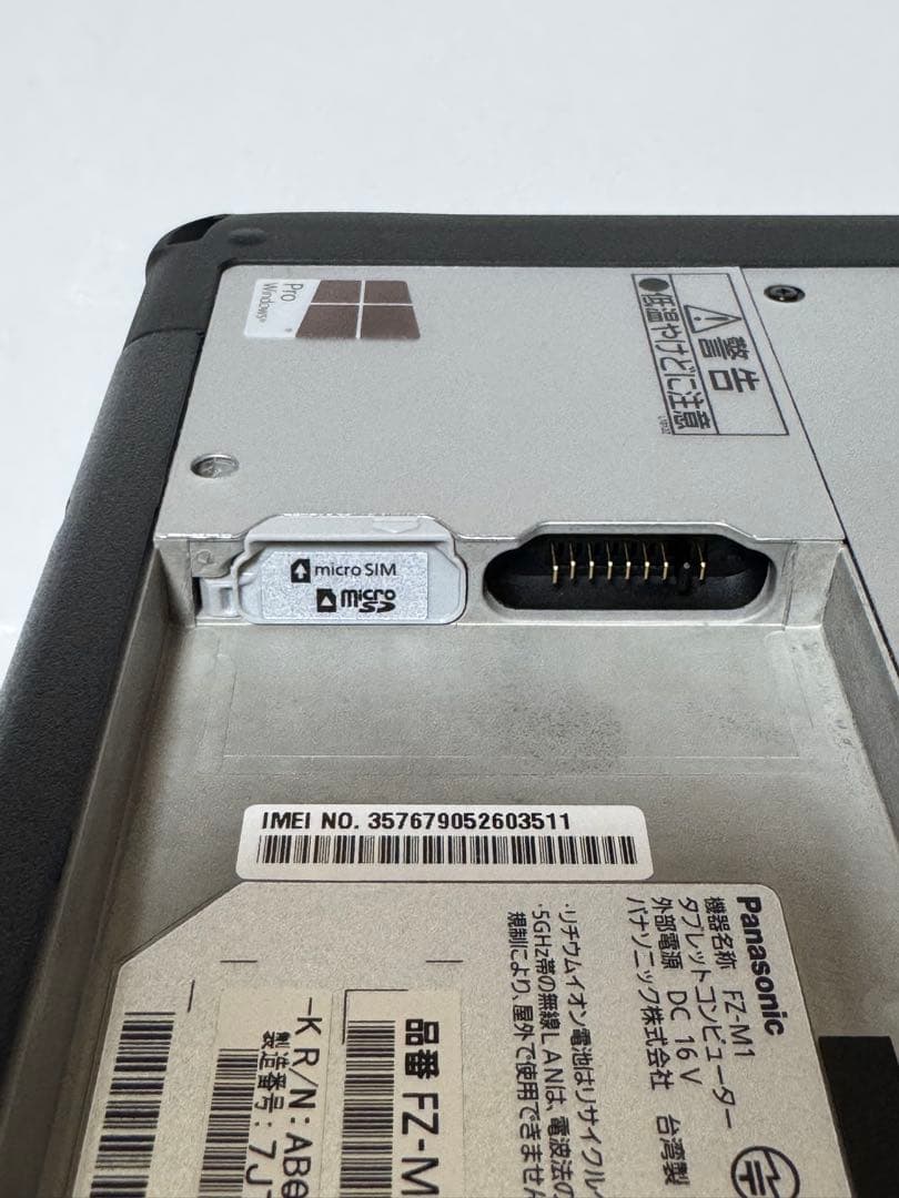 パナソニック タフパッド FZ-M1 覆面パトカー 車内アクセサリー パトライト