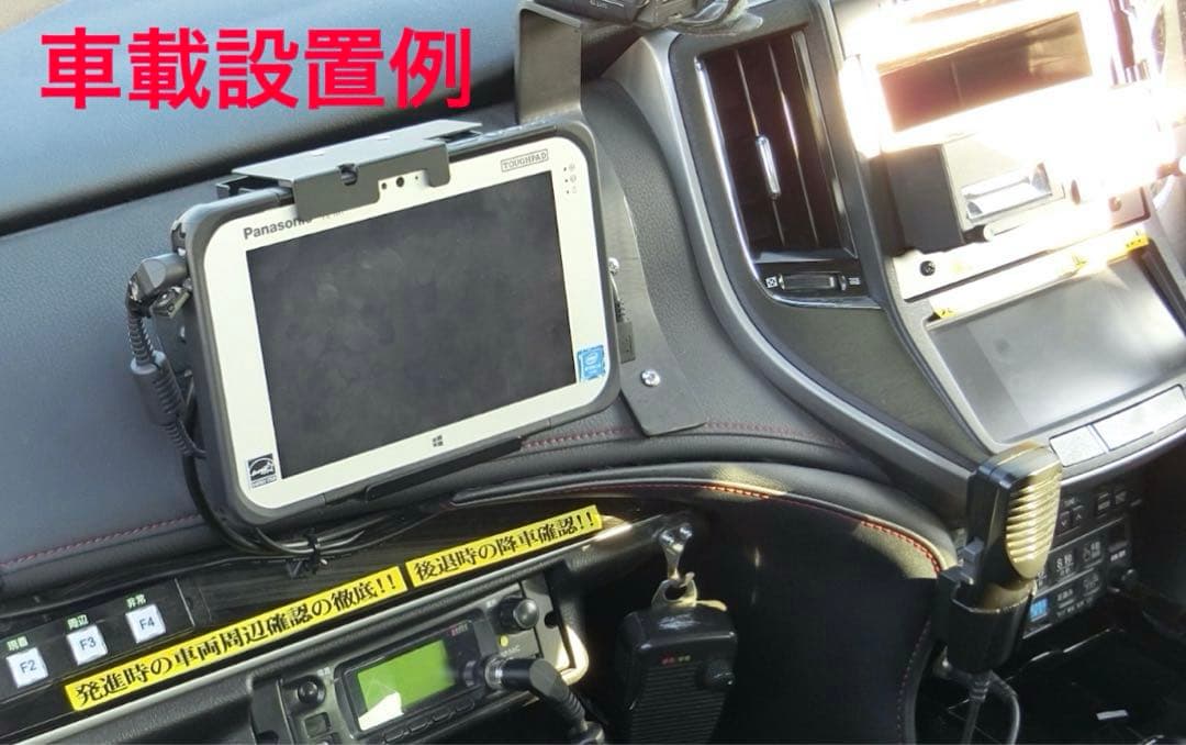 パナソニック タフパッド FZ-M1 覆面パトカー 車内アクセサリー パトライト