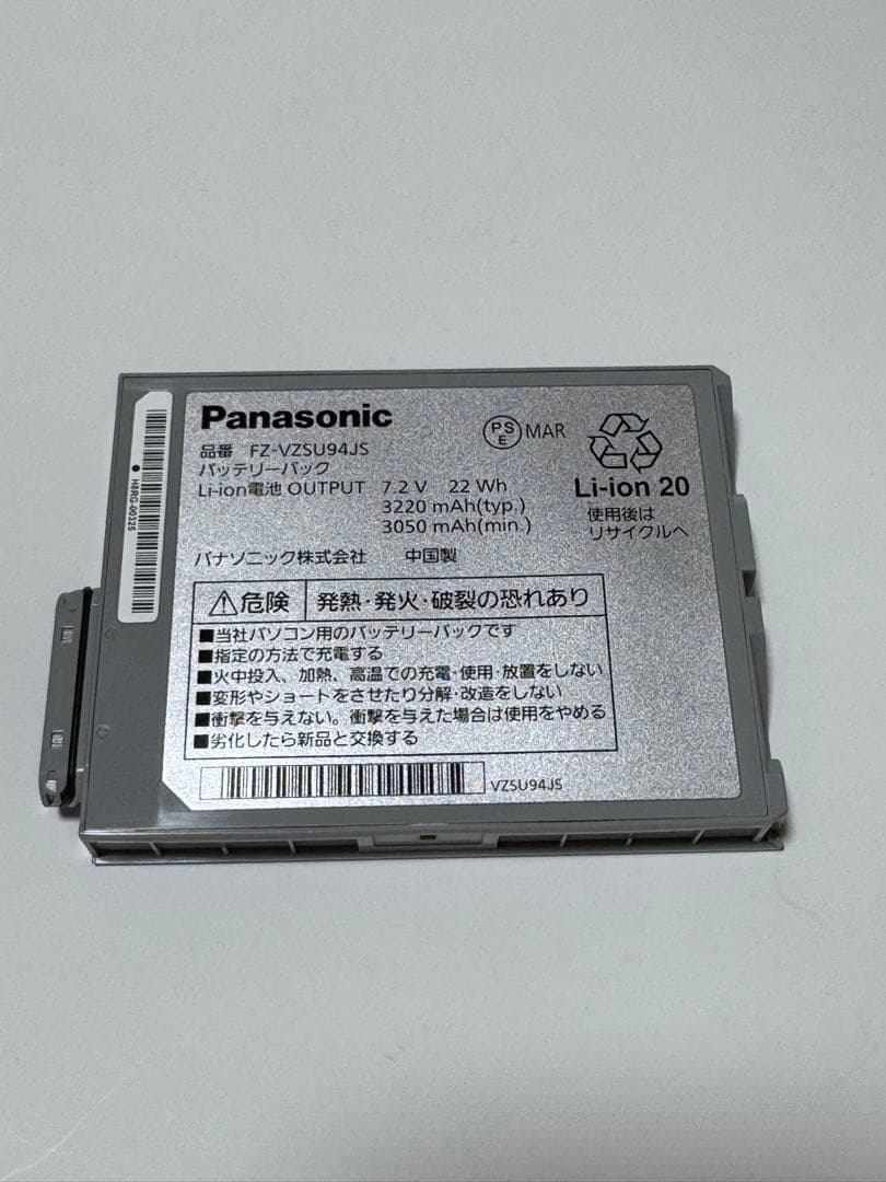 パナソニック タフパッド FZ-M1 覆面パトカー 車内アクセサリー パトライト