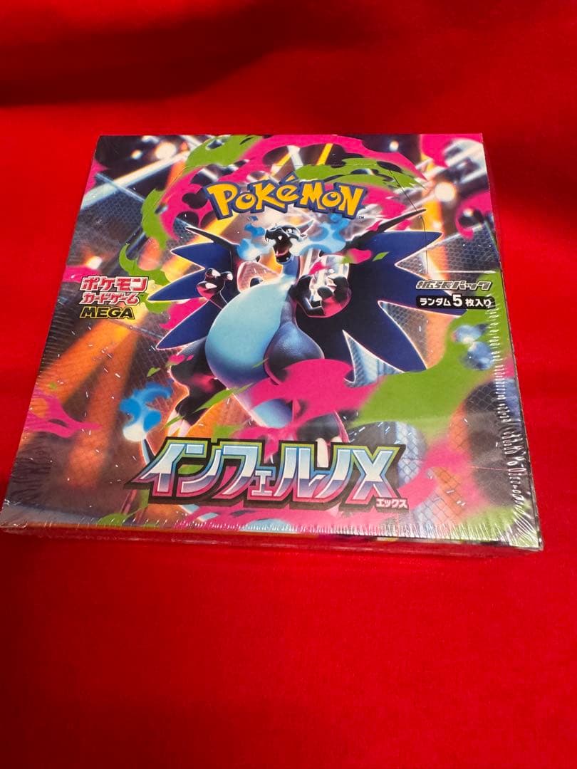 即購入可ポケモンカードゲーム インフェルノX 未開封 シュリンク付