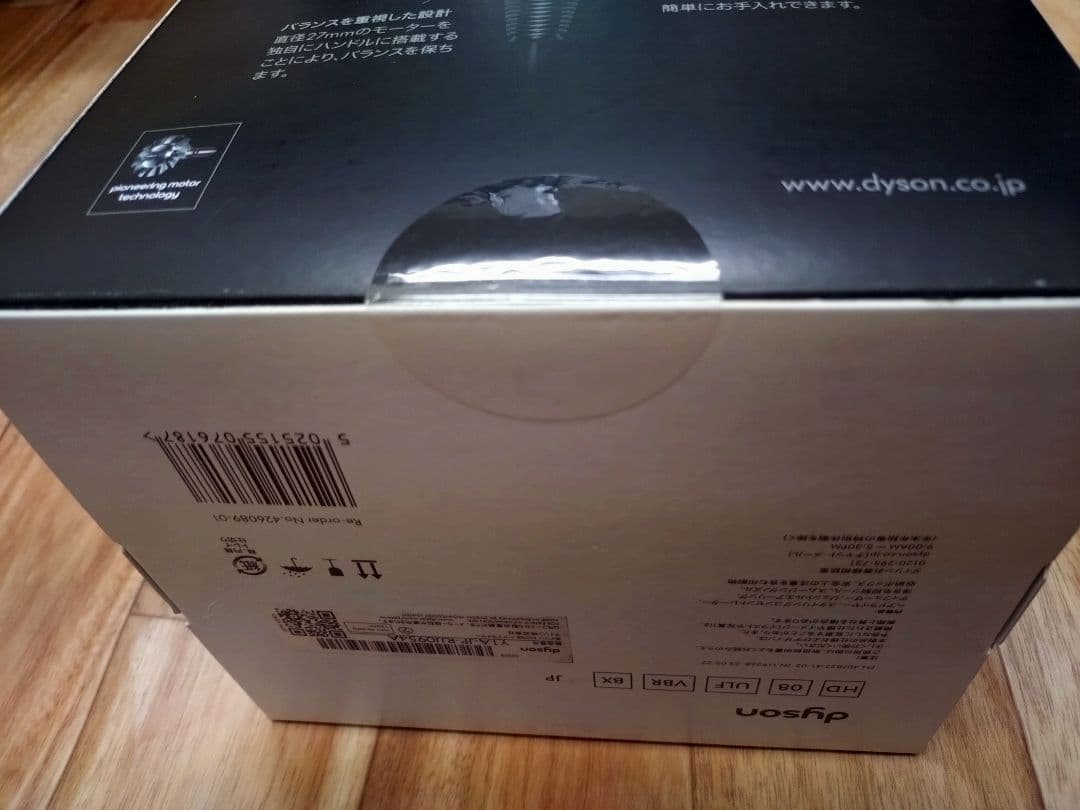 ダイソン スーパーソニックドライヤー ビンカブルーロゼ HD08ULFVBRBX