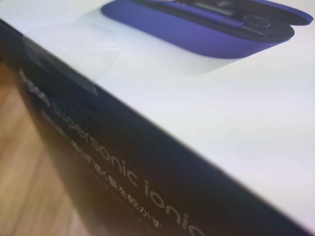 ダイソン スーパーソニックドライヤー ビンカブルーロゼ HD08ULFVBRBX